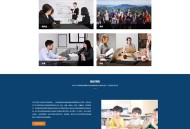   2021-10-17PBOOTCMS响应式教育培训机构网站模板（PC＋WAP）