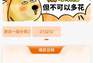 D1779 2023彩虹全新SUP模板，知识付费模板，卡卡云模板