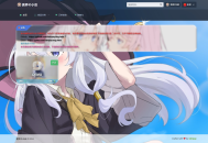   2024-07-20最新全新UI异次元荔枝V4.4自动发卡系统源码