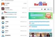   2021-05-29IM在线聊天-微聊即时通讯完整源码