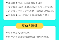 #热门 网络线上家教系统源码丨在线教育网校直播学习课堂丨录播直播一对一知识付费教育培训H5