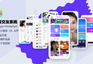 #精品 婚恋微信公众号相亲小程序源码婚恋交友系统源码婚恋交友系统UI/UX设计优化 婚恋交友系统用户界面友好性提升 婚恋交友系统用户行为分析与优化