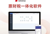用友T+13.0财务软件进销存业务生产一体化系统采购销售仓库客户管