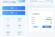   2022-11-27中英双语言云挖矿授权质押理财生息源码完整版