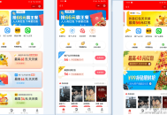   2021-05-202021外卖CPS分销微信小程序源码 外卖侠CPS全套源码