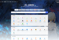   2023-04-302023最新精美PHP导航网源码 导航收录网站 QQ技术导航程序