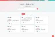   2025-07-15最新轻量美化表白墙系统源码v2.0 带后台版 附搭建教程