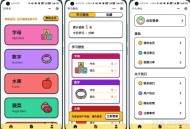   2022-01-23【嘟嘟早教卡】 小程序源码分享带后台管理