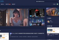 D123 会员发我的二开版本的源码论坛源码。UI很漂亮。