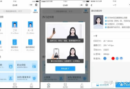 证件照制作微信小程序 支持微信公众号版本生成安装 支持付费制作等各种模式 多种流量主模式