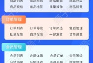   2021-05-10【站长亲测】狮子鱼V16.7.0|狮子鱼独立版小程序交易组件+ 视频号直播卖货社区团购直播小程序商城+团长功能+接龙分销+拼团+直播小程序前端