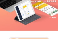 趣来达跑腿系统，校园县城乡镇都可以使用配送跑腿平台