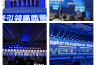 轻舟电子签约软件签约台仪式iPad签字签名同步上大屏租赁永久授权（局域网版）