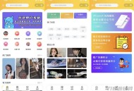   2021-11-172021最新UI云开发壁纸小程序源码/支持用户投稿_站长亲测