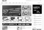 网站整体变成灰色CSS代码