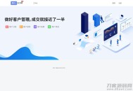   2021-10-30魔众SCRM私域运营平台 v3.0.0