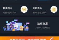   2022-04-26中智交易所/bzizan/java源码/带详细说明