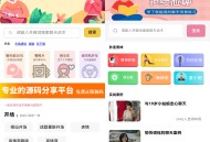 恋爱话术小程序源码-土味情话,恋爱导师支持多种流量主模式