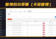 智创云享知识付费小程序/虚拟资源/小程序激励广告流量主/首页diysaas账号