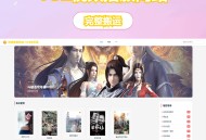 D2841 vue程序 视频播放网站 纯前端 vue源码带搭建教程