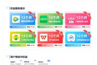 D3133 【免费源码】两款大气的企业级数字权益官网源码