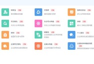 【私域流量】裂变宝SaaS系统18项营销功能开账号可用+送各行业运营解决方案