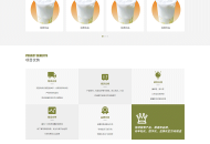企业官网建设网站制作响应式餐饮招商加盟品牌管理网站Pbootcms模板自适应手机端