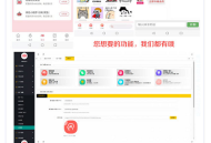 恋爱话术小程序定制开发QQ小程序微信恋爱话术情感话术泡妞话术撩妹话术小程序搭建