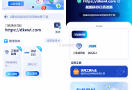   2025-01-012025全新UI网址推广导航系统PHP源码
