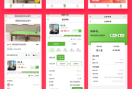 #推荐 壹软共享台球室无人系统支持微信小程序+微信公众号