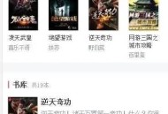 D159 小说网站整站源码带手机版 小说采集工具+附完整搭建教程