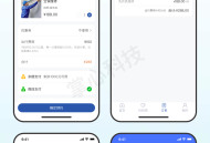 上门维修服务小程序【全程上线服务】