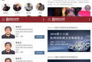   2021-05-11古玩鉴定网站整站html源码分享 手机模板