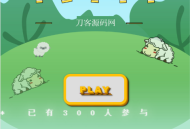   2022-09-30王了个王H5游戏源码_三消游戏_带后台版本