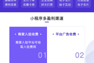 同城小程序开发本地同城生活配送跑腿小程序源码 saas账号
