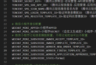 #独家 全自主开发的业主发布需求师傅接单小程序全套，微信小程序前端，独立的后台管理，独立的后端服务。