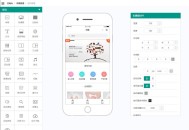 智能DIY官网小程序