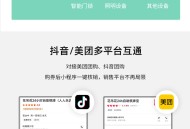 无人共享24小时棋牌麻将室saas账号