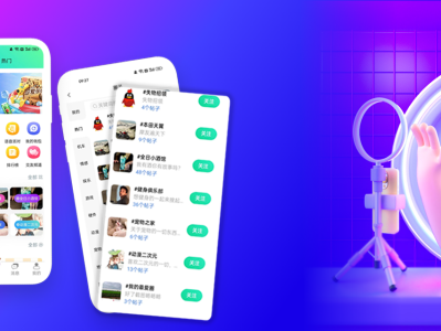#精品 全场景圈子系统源码多功能平台【支持二开】