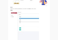   2021-04-20织梦仿77货源网源码模板 含安装和使用教程
