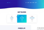   2021-04-20PHP APP分发系统分发平台源码第二个版本 一键安装版