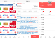   2024-06-07最新版油卡换U+团购+交易区运营级发卡源码