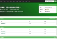 D407 PHP域名销售管理系统网站源码 自适应电脑+手机端