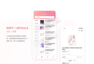 新版JAVA开源成人用品零售商城APP源码 内含安卓IOS双端原生源码+小程序源码
