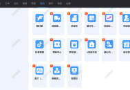 eweishop源码独立部署单开无限商户无限门店全插件