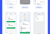 点大商城V2独立版SAAS账号