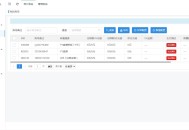 D357 支付源码_Epay纵横支付,全通道支付系统源码