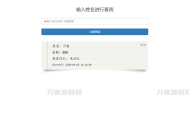   2023-03-03结婚办喜事份子钱礼金记账查询系统源码