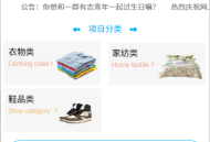洗衣店小程序SaaS坑位洗衣店上门取衣洗衣商城小程序源码SaaS坑位