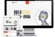 「自适应手机端」广告设计创意公司网站模板